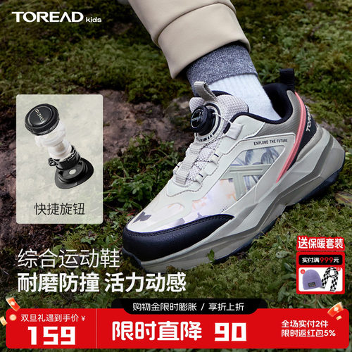 探路者儿童运动鞋2024年新款