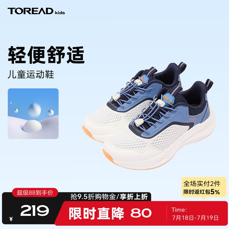 轻量膜搭配网布,耐脏实用