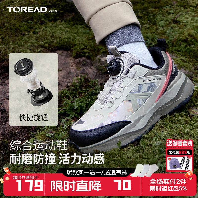 探路者儿童运动鞋2024年新款