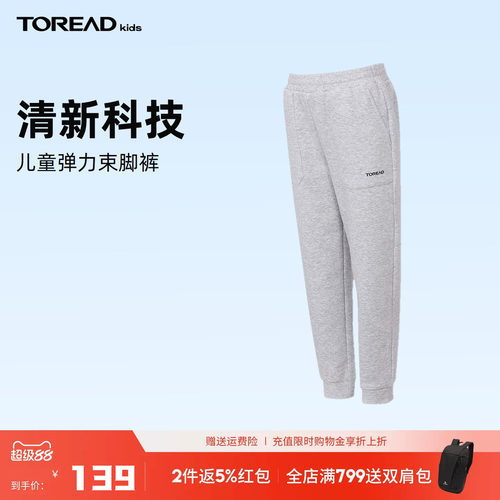 珠地提花弹力双面布,挺阔厚实