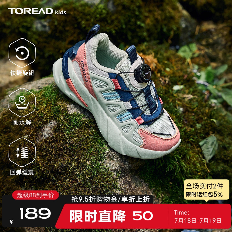 探路者儿童运动鞋2024新款
