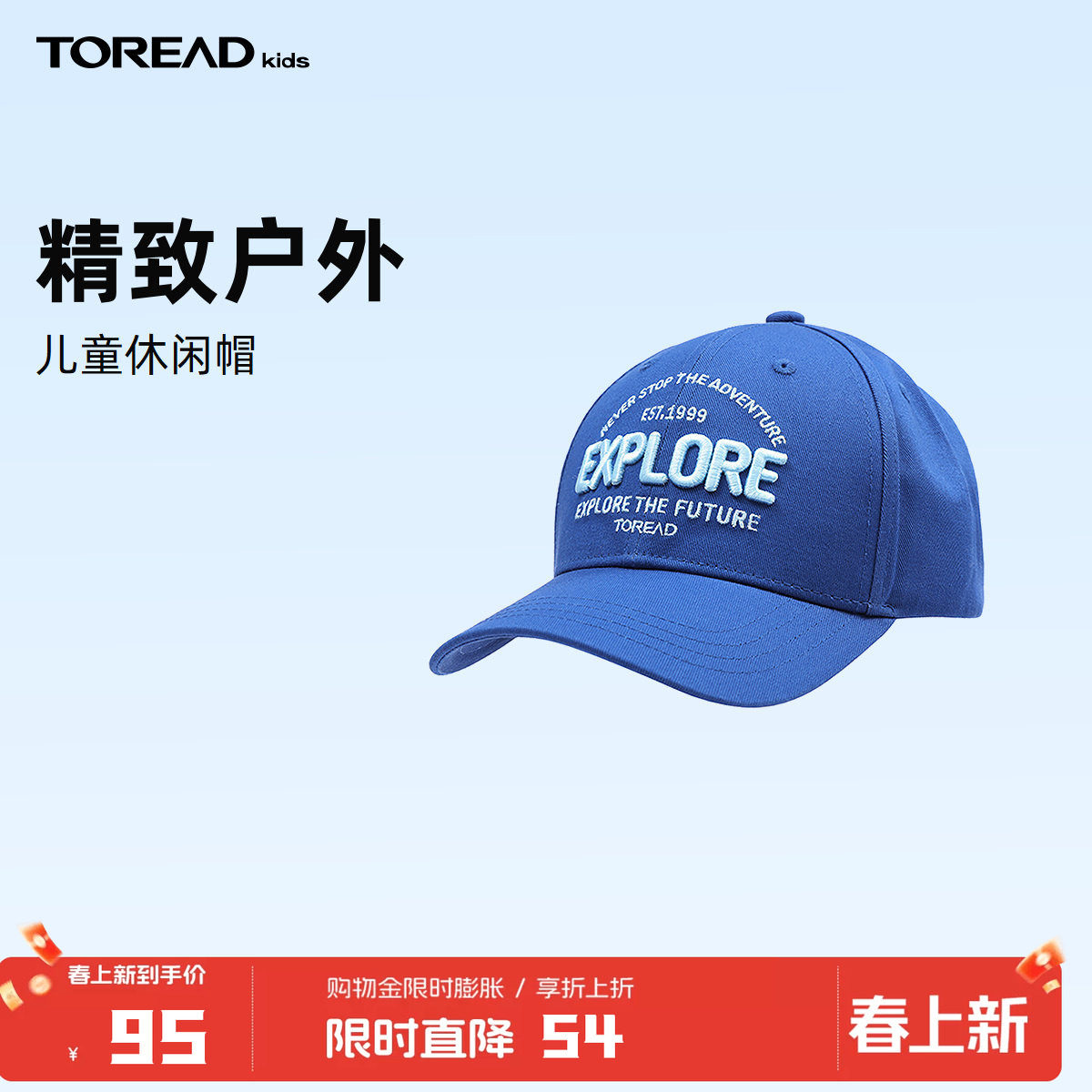 ̽·�߶�ͯ����ñ�¿��ٴ��������ñ�� ������ 9�� L