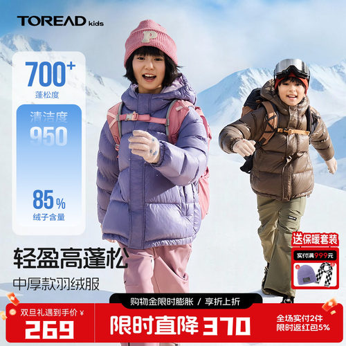 前胸及袖口反光标识，孩子夜间出行更安全