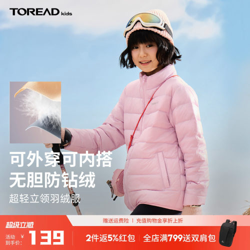 下摆袖口弹力包边更舒适保暖