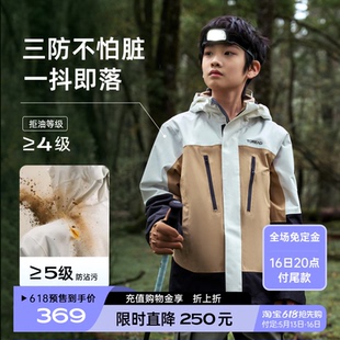 探路者沖鋒衣兒童加絨厚秋冬戶外三合一男女外套防風(fēng)防水保暖外套