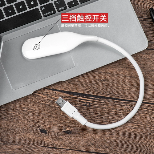 Xiaomi, ноутбук, лампочка, светодиодное чтение, светодиодная лента, переключатель, защита глаз