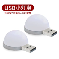 Ladusb лампа USB настольная лампа, портативная мини -маленькая лампа мобильная зарядка