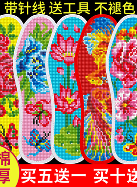 半成品透气带针线新款吸汗手工