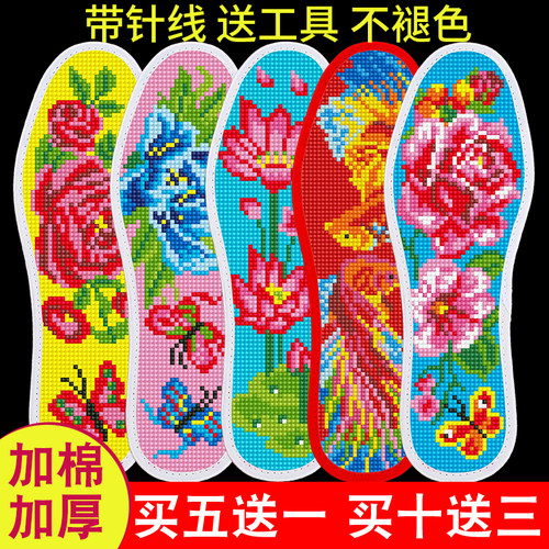 半成品透气带针线新款吸汗手工