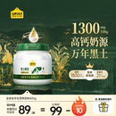 800g 认养一头牛黑土吨吨真奶粉全家生牛乳营养换季 双旦专享