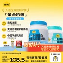 认养一头牛旗舰店A2 酪蛋白吨吨奶粉成人女士脱脂奶粉学生儿童