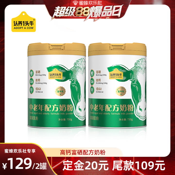 88Ʒաһͷţ߸Ƹ̷750g*2173Ԫ
