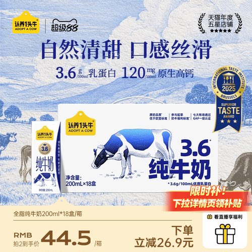 量贩礼盒装送礼佳选