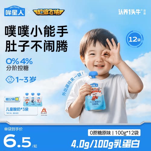 A2β酪-蛋白亲和好吸收