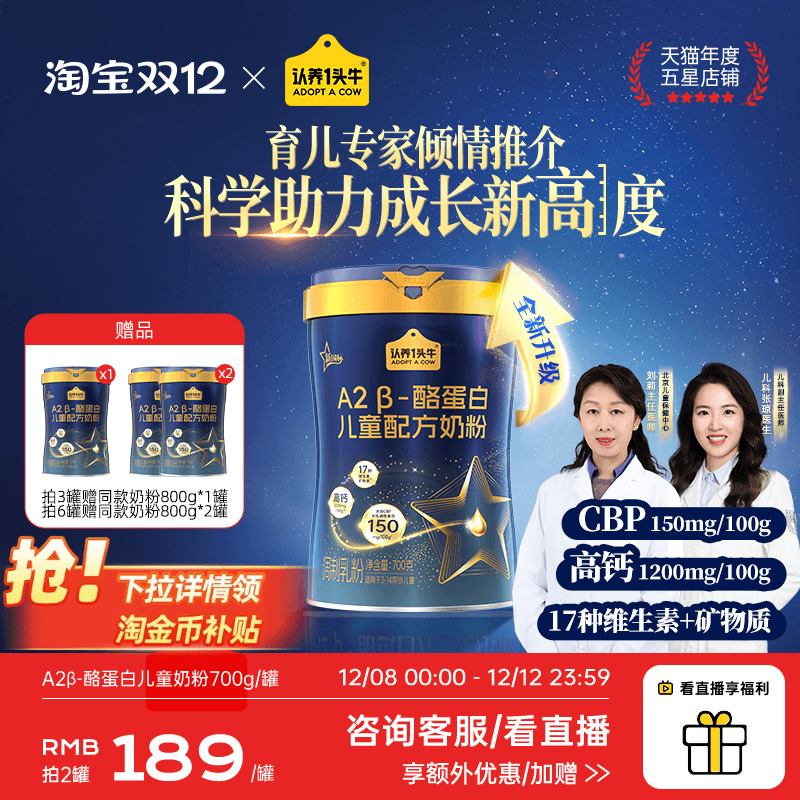 日期新鲜 甄选A2奶源 滴滴珍贵