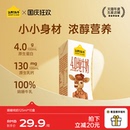 10盒高鈣牛奶中秋禮盒旗艦店 認養(yǎng)一頭牛純牛奶娟姍4.0g蛋白125ml