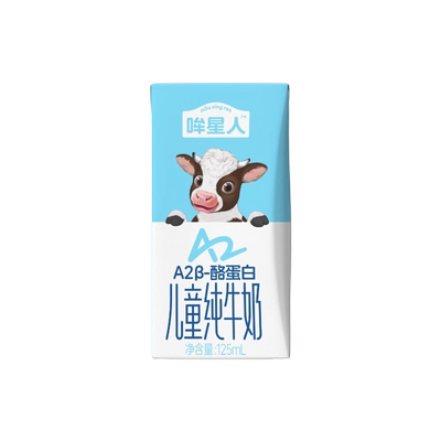 认养一头牛哞星人A2儿童奶125ml