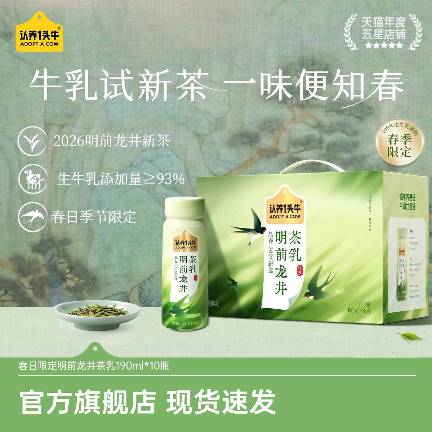 商品图