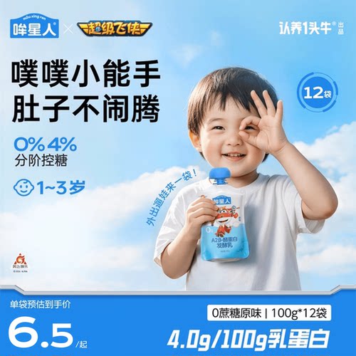 A2β酪-蛋白亲和好吸收