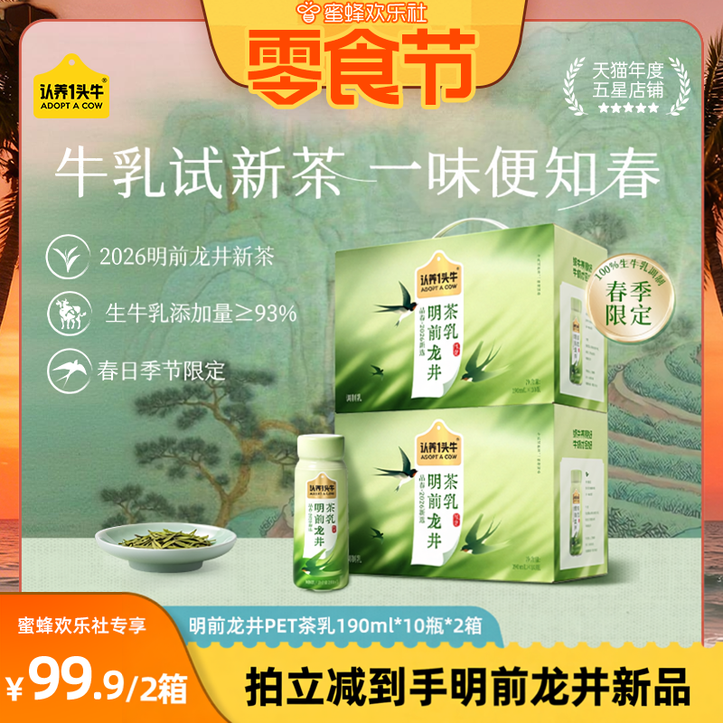 ����һͷţ ��ǰ�������� 190ml*10ƿ ���װ 59.2Ԫ