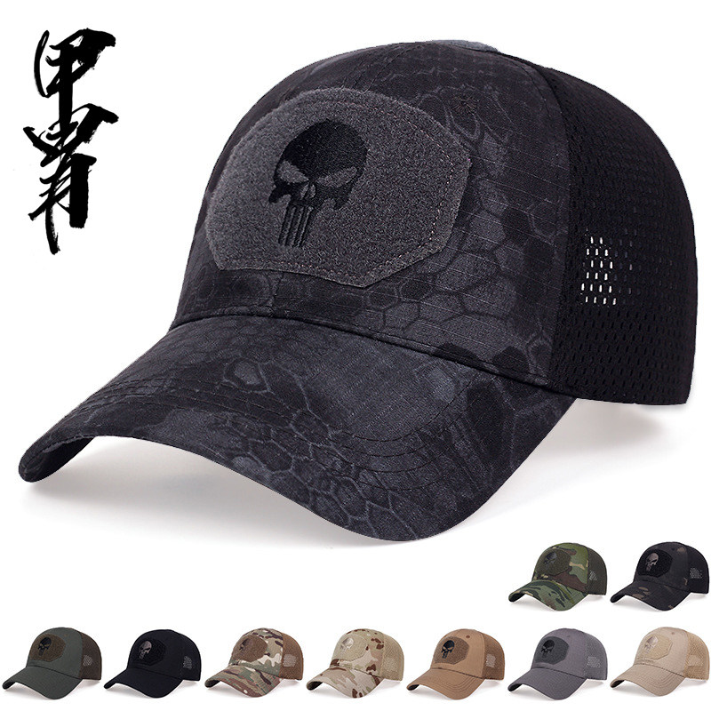 夏季网眼透气小兵帽迷彩帽惩罚者战术棒球帽户外军迷鸭舌帽