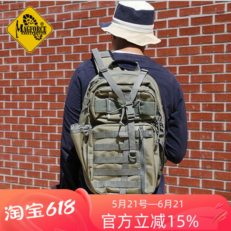 正品台湾产Magforce麦格霍斯0431弓箭手台马单肩户外防水斜跨包