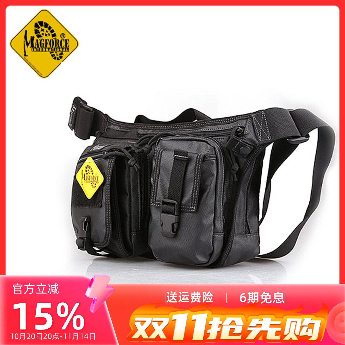 台湾产麦格霍斯MagForce台马军迷用品战术腰包0486机动腰挂单肩包