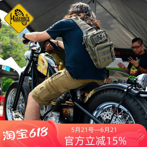 麦格霍斯汉堡包正品magforce