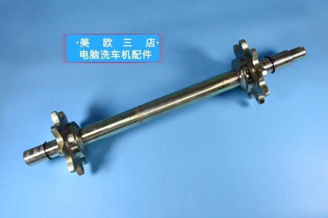 全自动电脑洗车机配件德加福洗车机新款轨道出口大链条主动轴齿