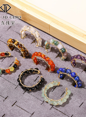 晶东珠宝 水晶玉石圆珠开口戒指女生小众设计感夏季百搭指环批发