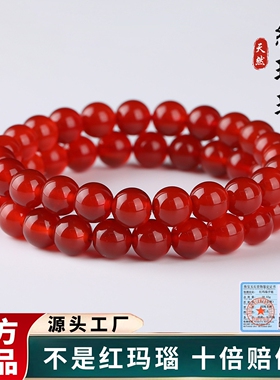 本命年手链女天然红玛瑙手串新中式国风红色系高品质玛瑙手链批发