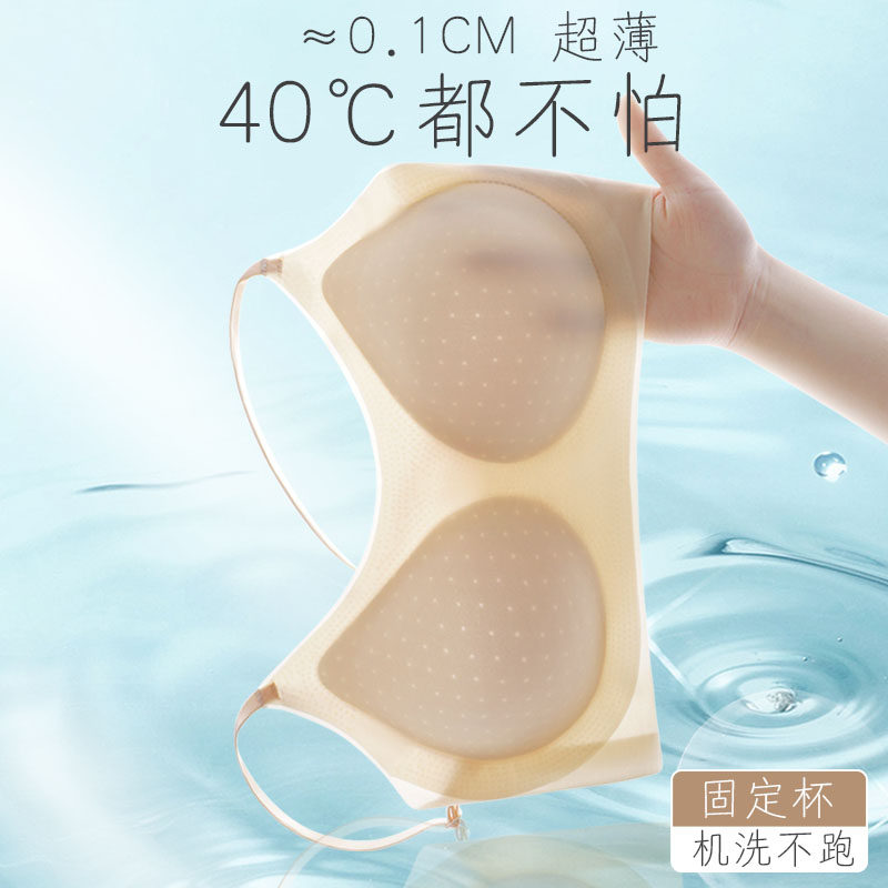 固定杯夏季内衣少女超薄款运动美背文胸无痕冰丝抹胸式凉感细肩带
