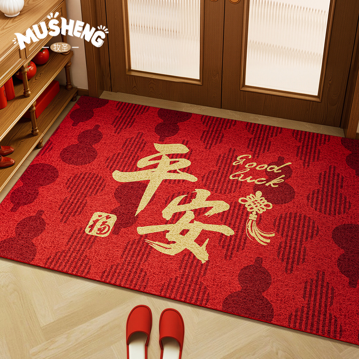 门口地垫入户门垫中式喜庆进门脚垫搬家装饰丝圈红色乔迁之喜地毯,居家布艺,入户地垫,淘宝优惠券,粉丝福利购,淘宝优惠卷