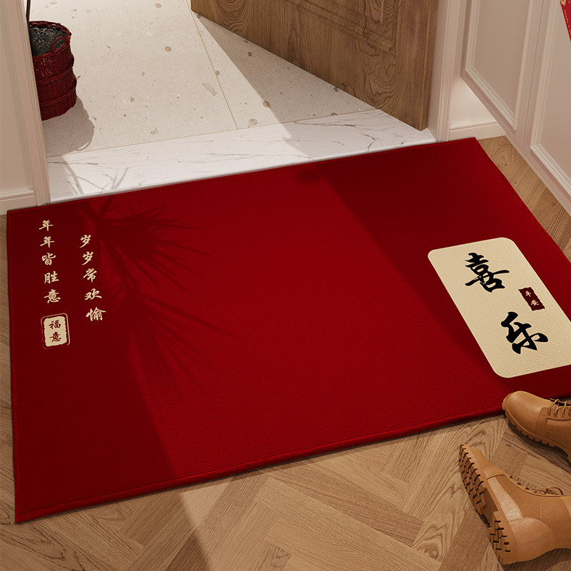 新年红色入户门地垫平安喜乐家用玄关脚垫耐磨耐脏进门门垫可裁剪,居家布艺,入户地垫,淘宝优惠券,粉丝福利购,淘宝优惠卷