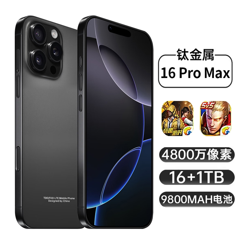Huawei Mate 70 smartfon 16GB RAM 1TB yaddaş