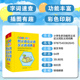 插图有趣 功能丰富 附录实用 字词速查 小学生多功能同义词近义词反义词词典