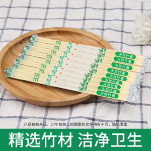 一次性精品卫生筷子100双