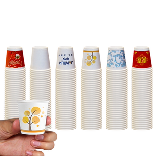 一次性杯子品尝杯60ml试饮杯小纸杯迷你小号试吃试喝杯敬酒喝茶杯