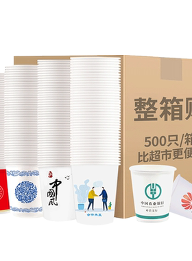 一次性定制纸杯盖子打包盖子