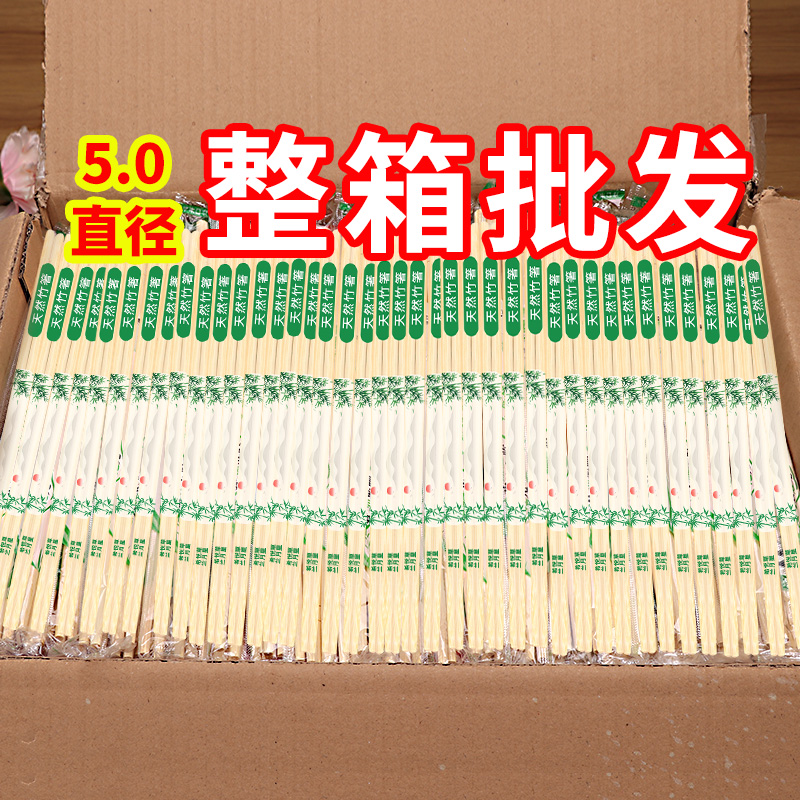 一次性筷子2000双商用整箱饭店专用便宜快餐碗筷外送卫生圆快