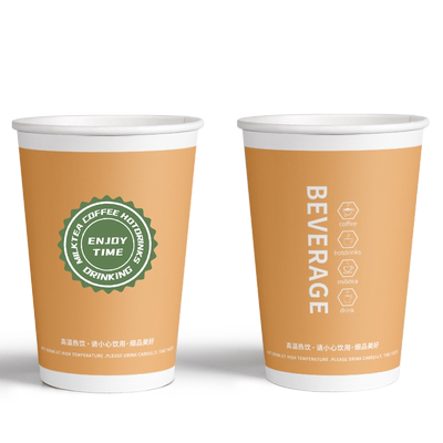 咖啡杯一次性奶茶纸杯热饮杯