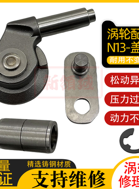 适配宝马N13 114 116 118 1.6T X1涡轮增压器旁通阀盖板1系维修包