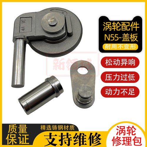 适用宝马N55 X5X6 750 740 730 GT535涡轮增压器盖板旁通阀修理包