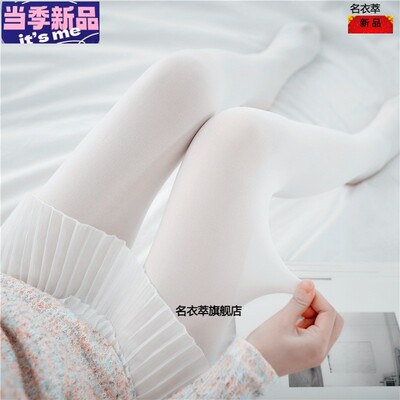 大码加长180cm开裆免脱伪娘丝袜紧身女装大佬cos用品连裤袜200斤