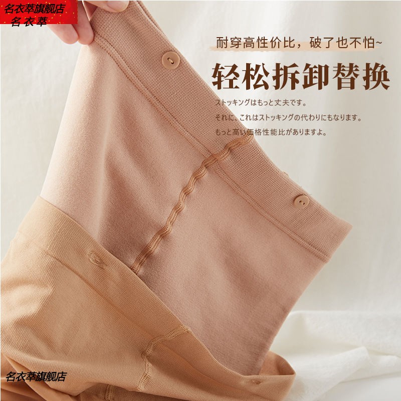 可拆卸任意剪T档双层光腿神器加绒加厚巨自然裸感微压打底裤袜女