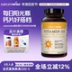 Naturewise5000iu活性25羟基维生素d3 360粒胶囊阳光瓶维他命vd3