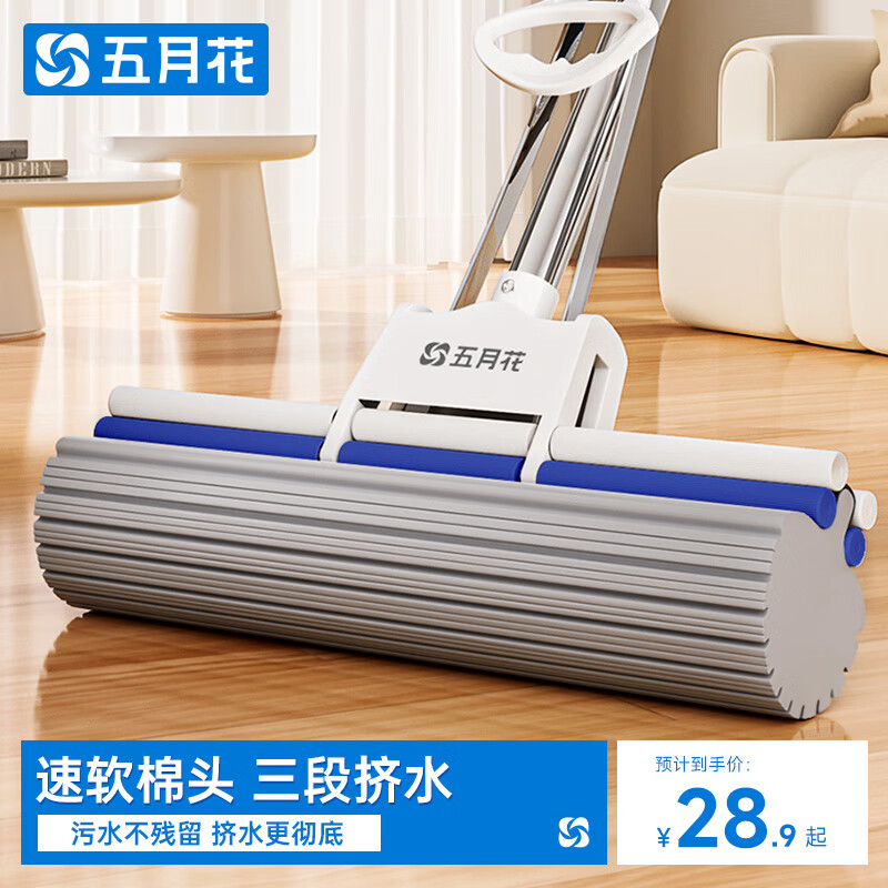 尔蓝滚轮式胶棉33cm吸水干湿两用