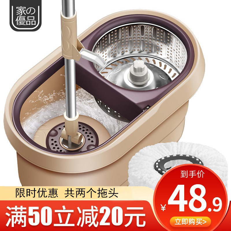 家杰优品旋转拖把桶免手洗拖布桶手压式甩水地拖墩布2个头JJ-A05高性价比高么？