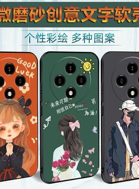 适用于OPPOA3pro手机壳PJY110保护套0pp0A3pr0卡通opoA3pro可爱0poA3pro文字oppA3pro男女opooA3pro防摔软壳