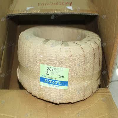 进口日本CANARE佳耐美2S7F发烧级音响护套喇叭线客厅环绕音箱线在类目 影音电器, 影音家电配件, 线材中 - 来自Buy2taobao.com提供专业的淘宝代购服务
